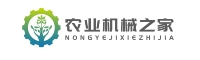 農業機械之家